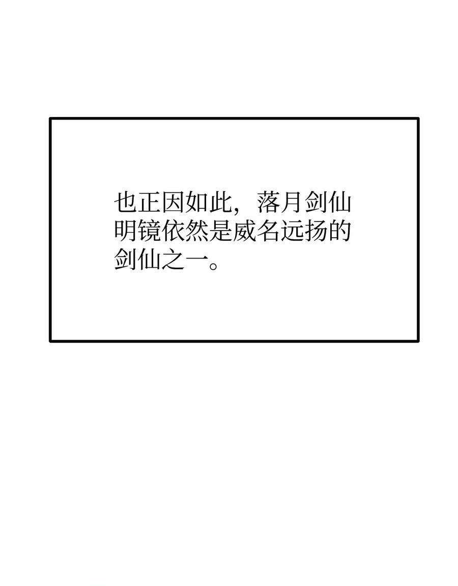 77 纠正错误6