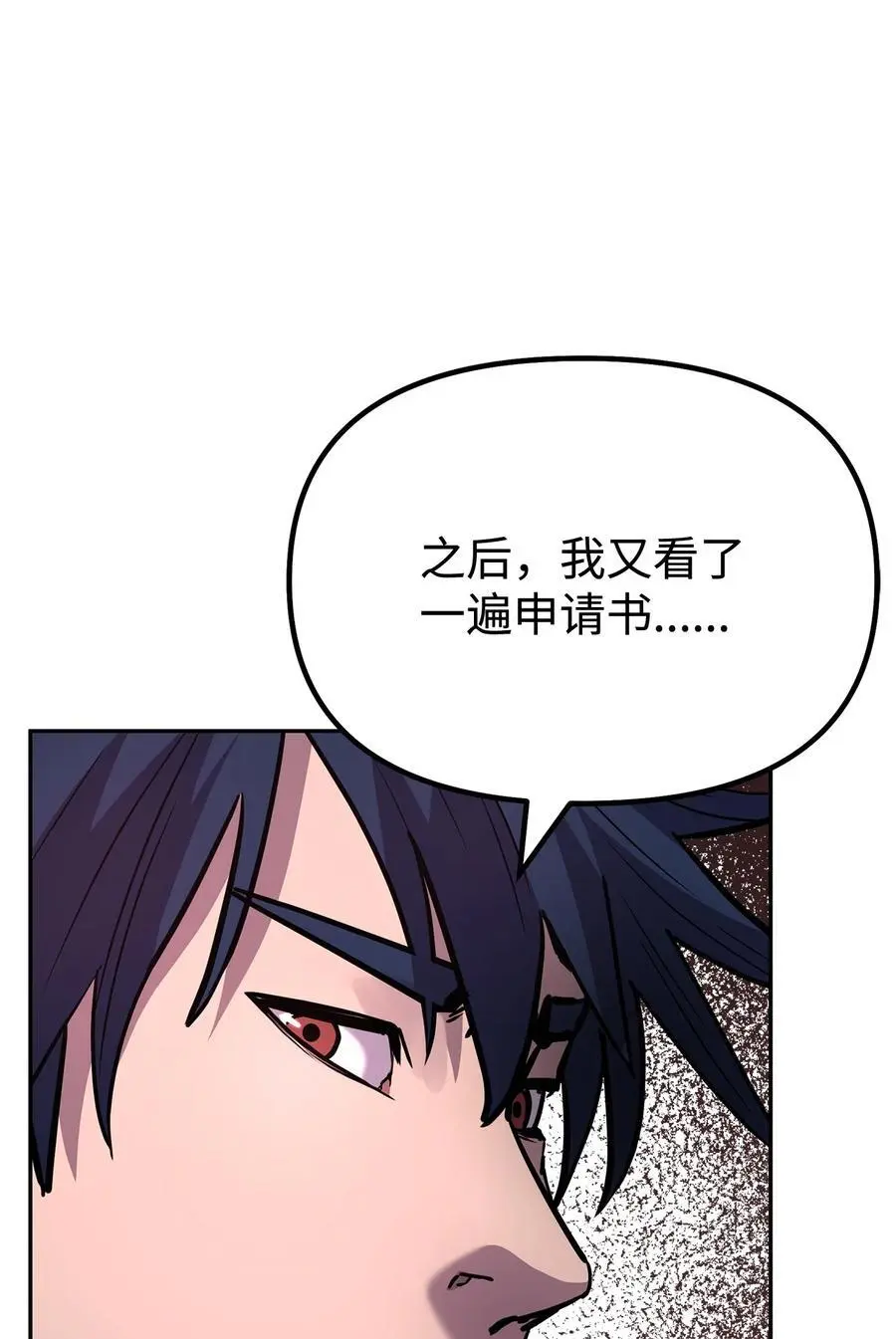 97 身份与权限59