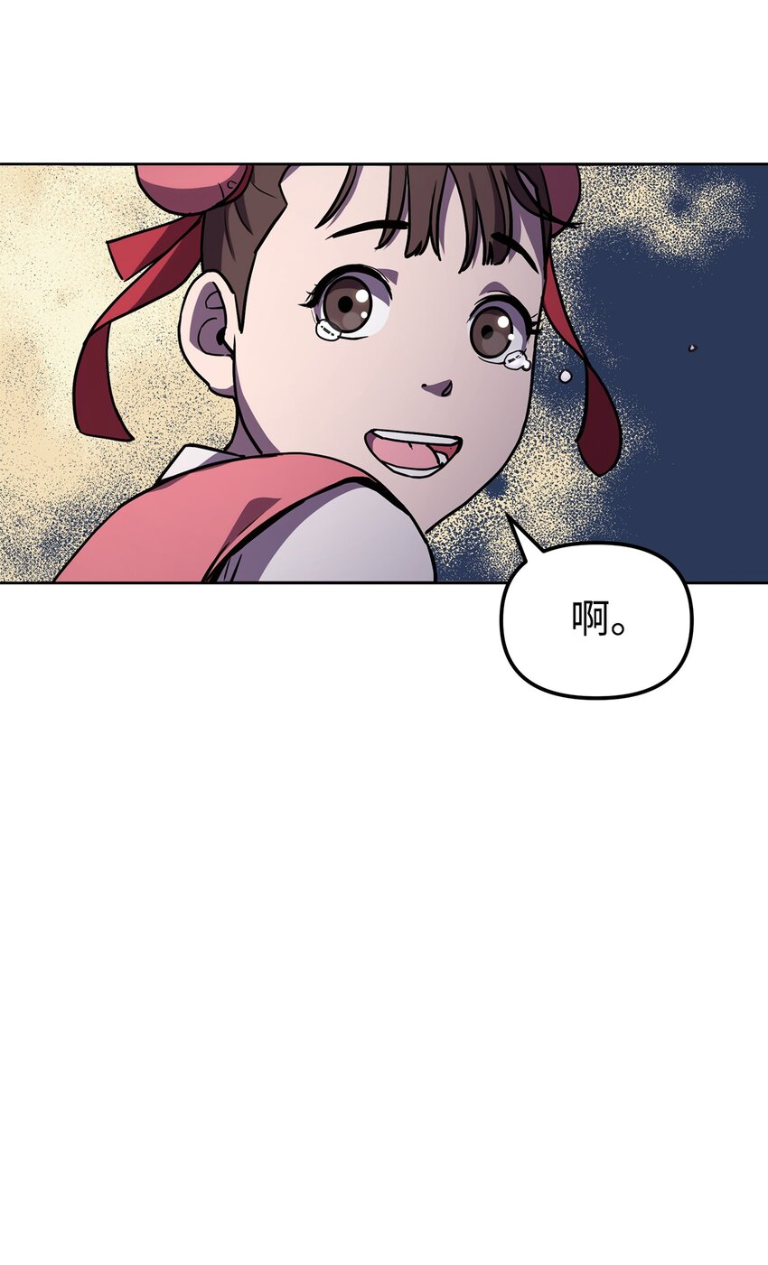 28 发难67