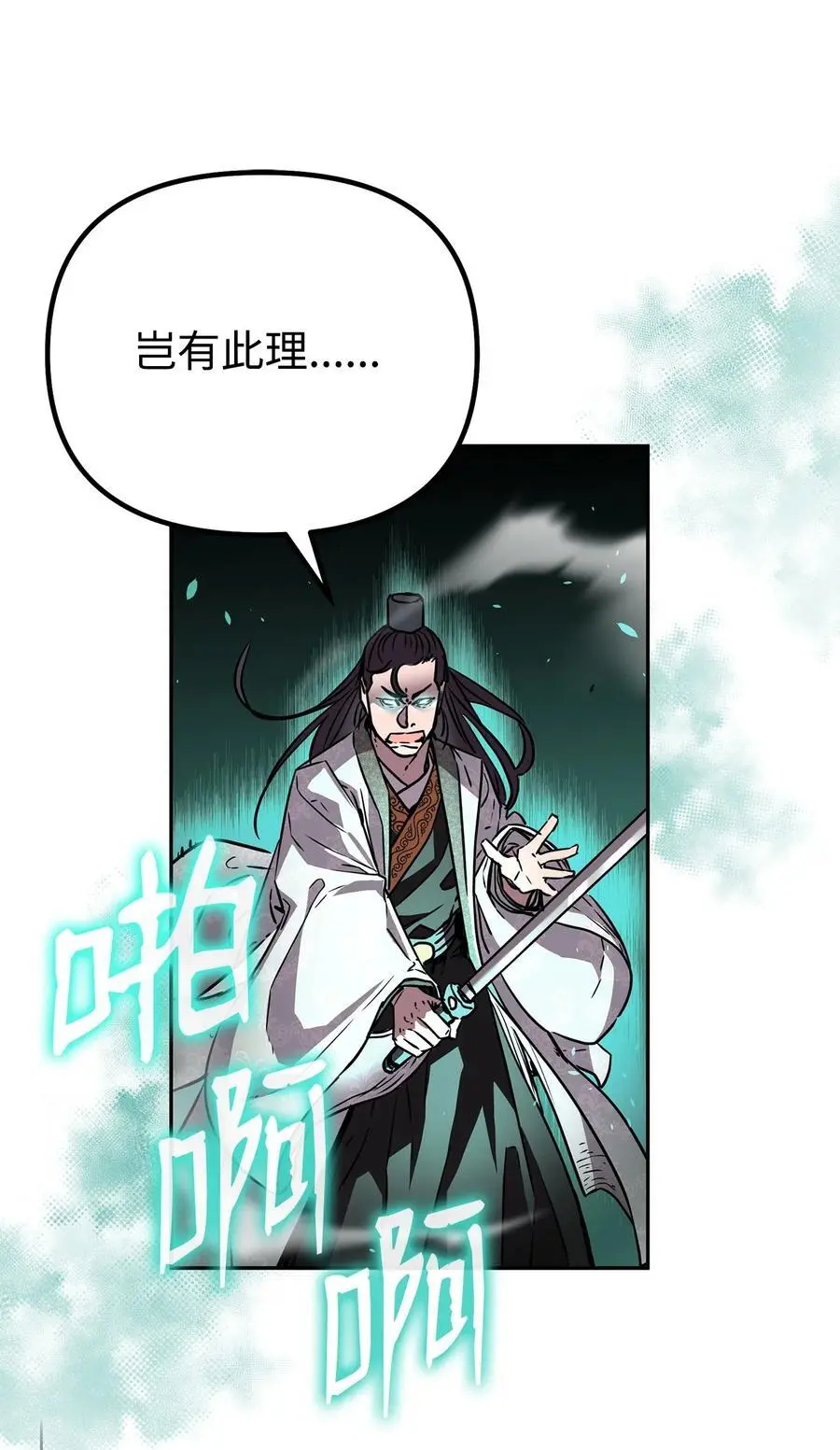 97 身份与权限35