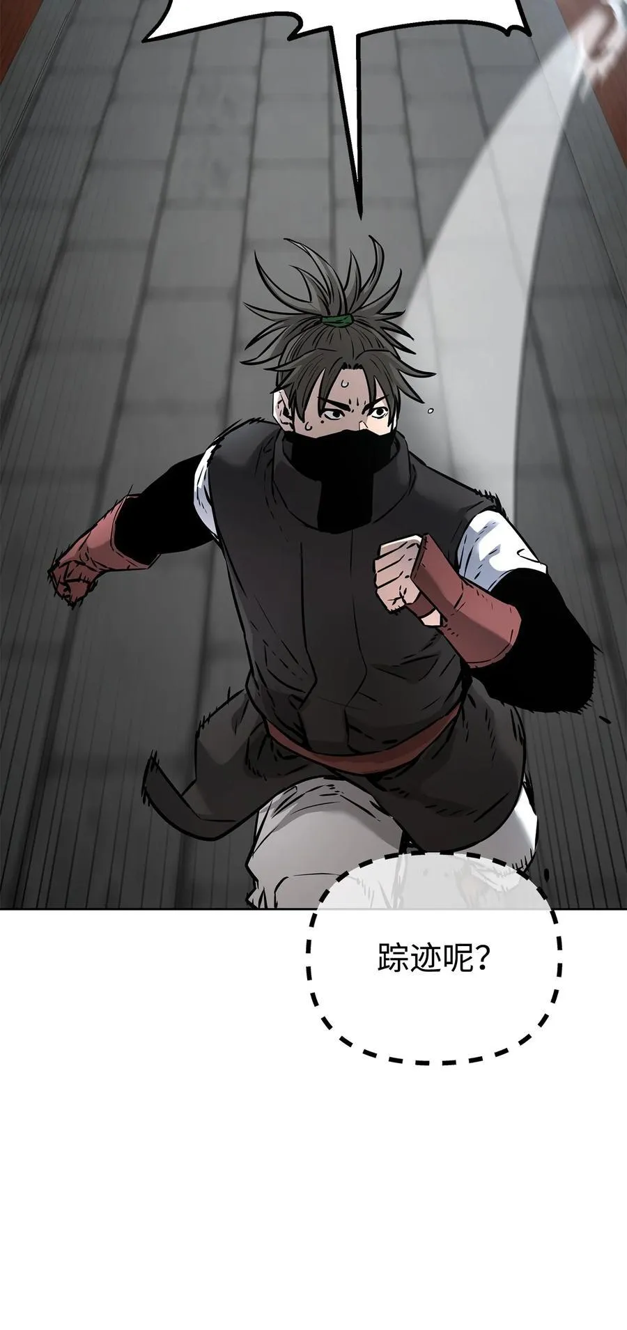 126 自投罗网14