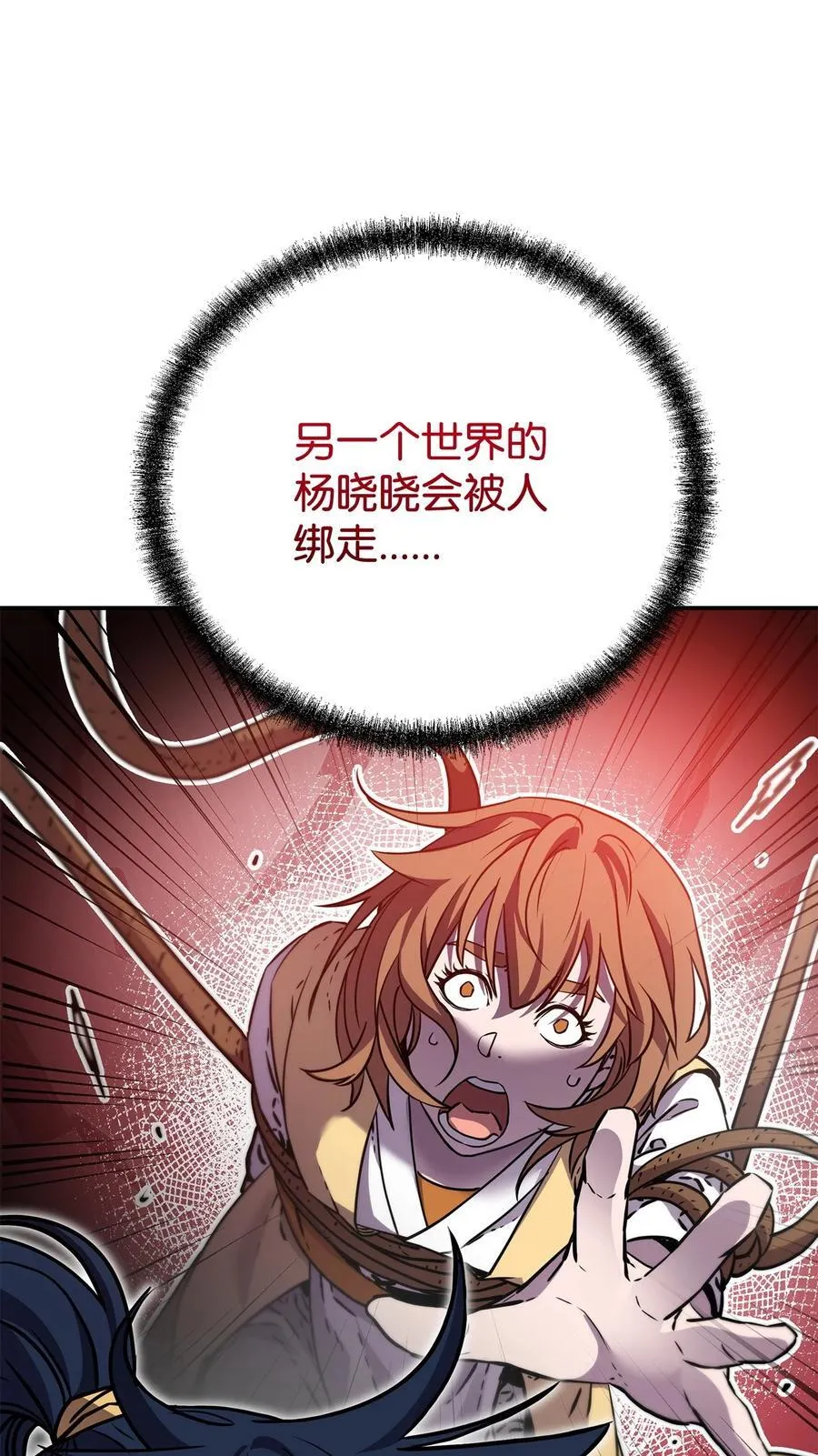 118 刺杀58