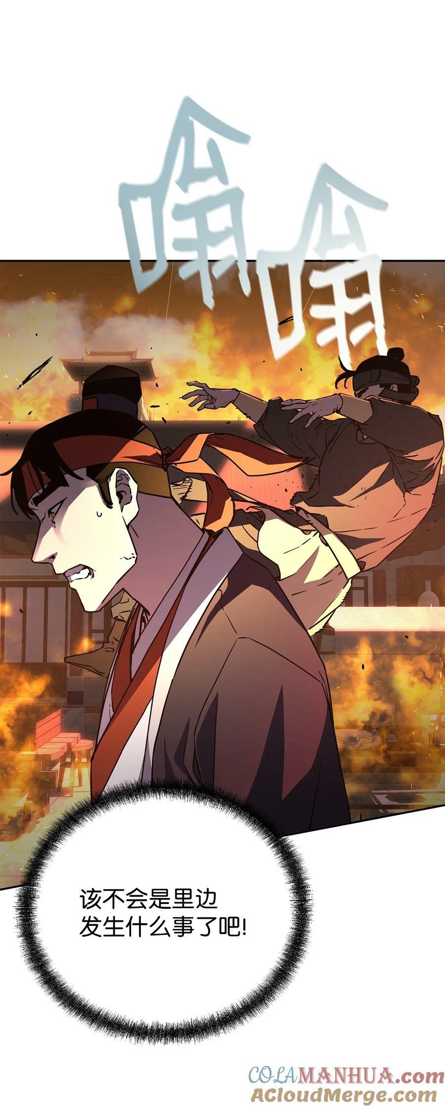 81 全歼九龙坊9