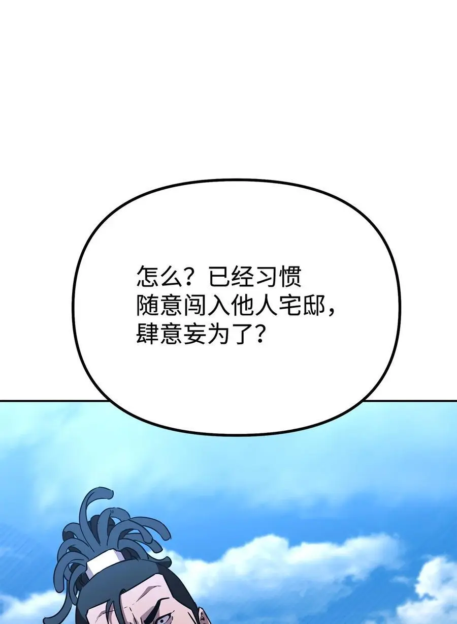 85 一同前往35