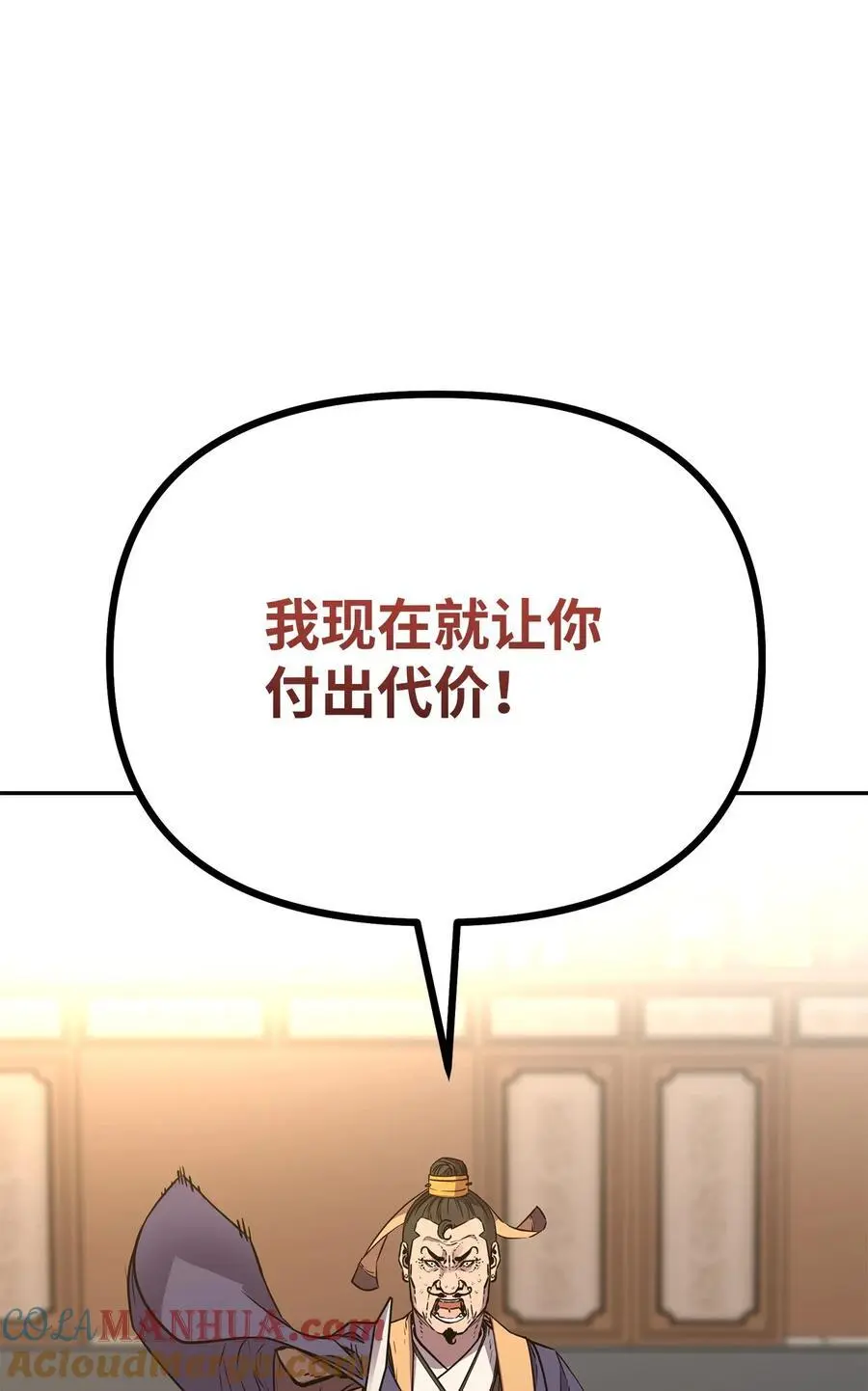 87 正义96