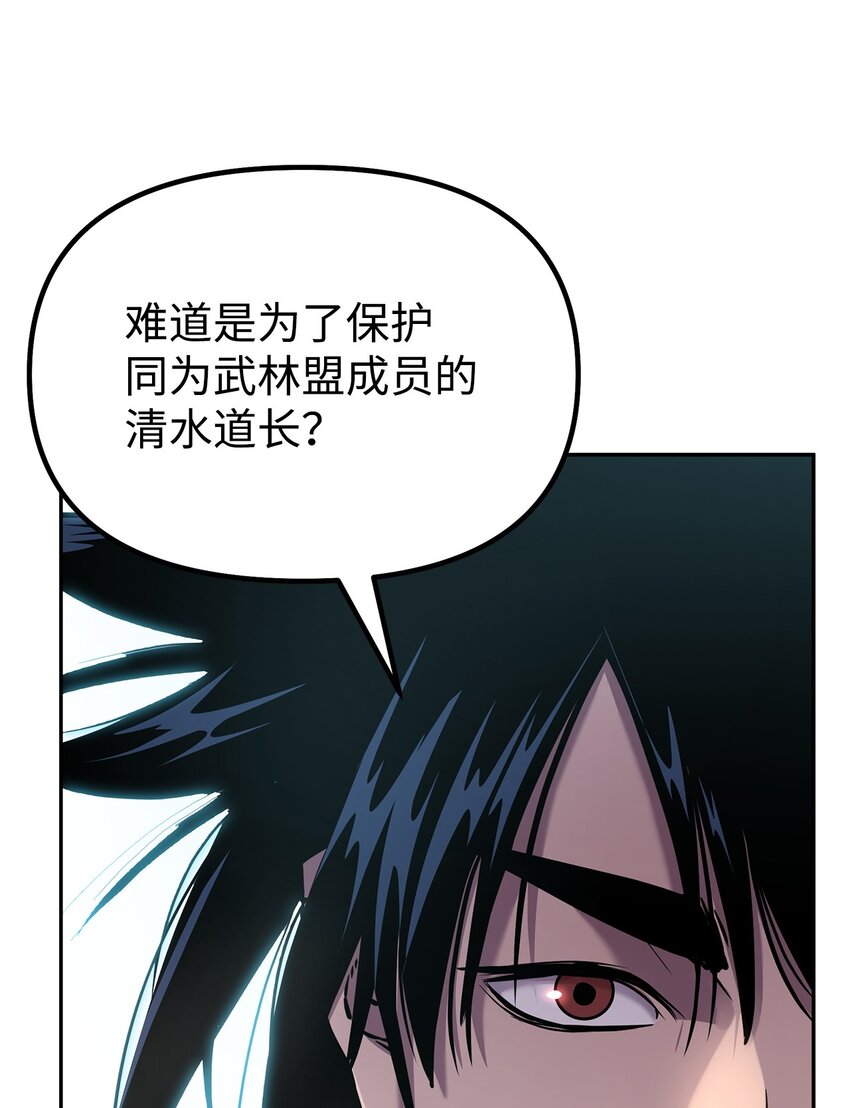 52 失踪案真相16
