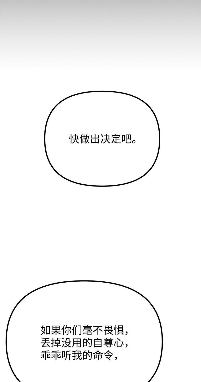 55 达成共识68