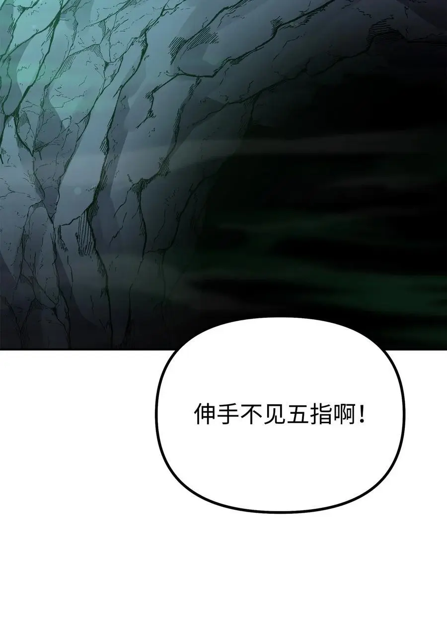 91 伏魔窟80