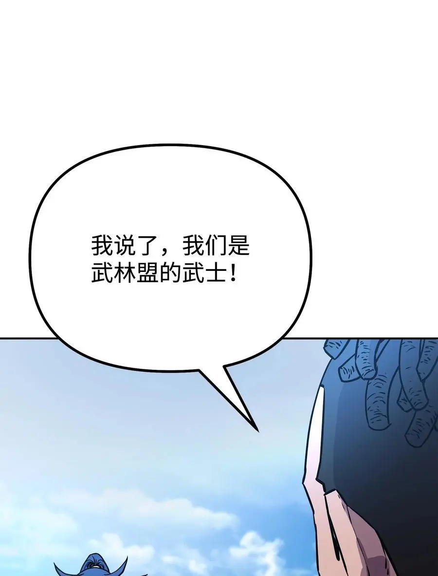 85 一同前往39