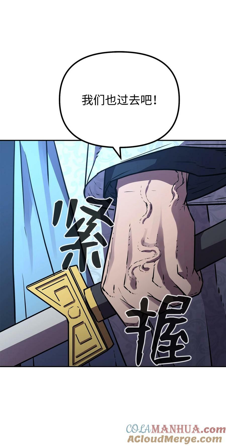 79 巴尔洛科60
