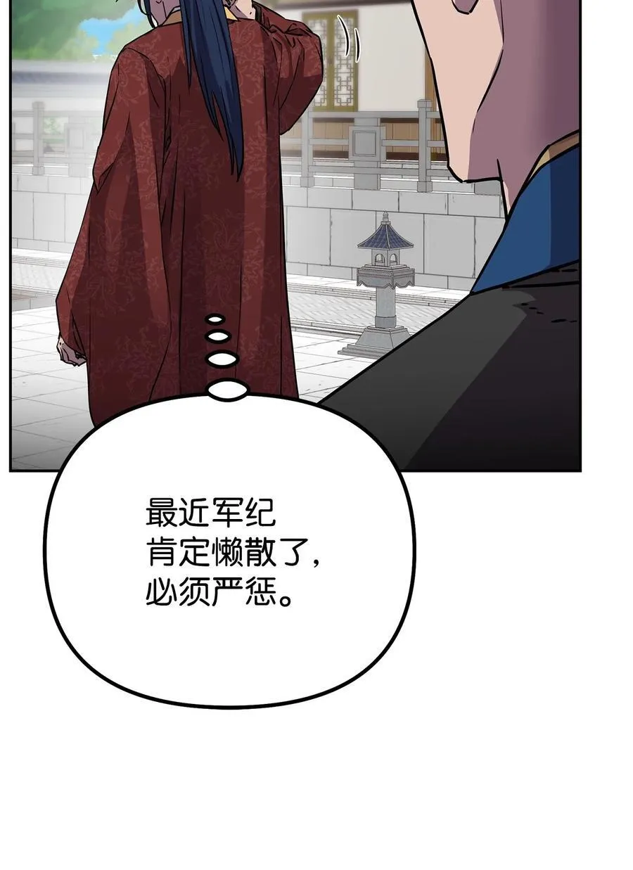 106 血魔宫65