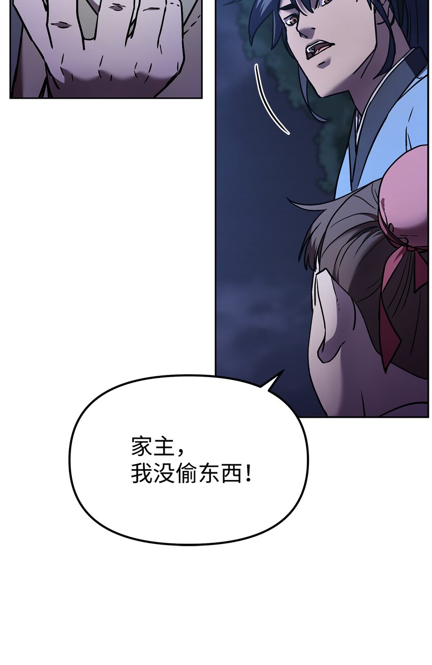 29 代价8