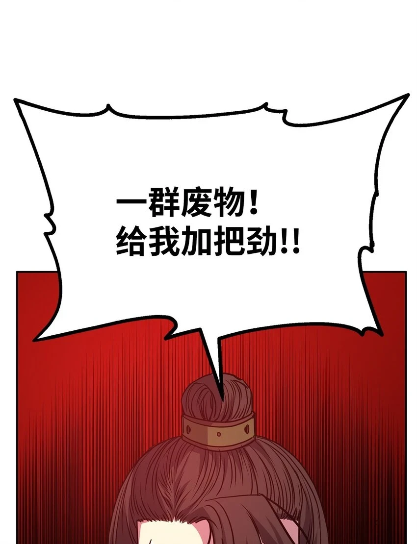 67 节节败退14
