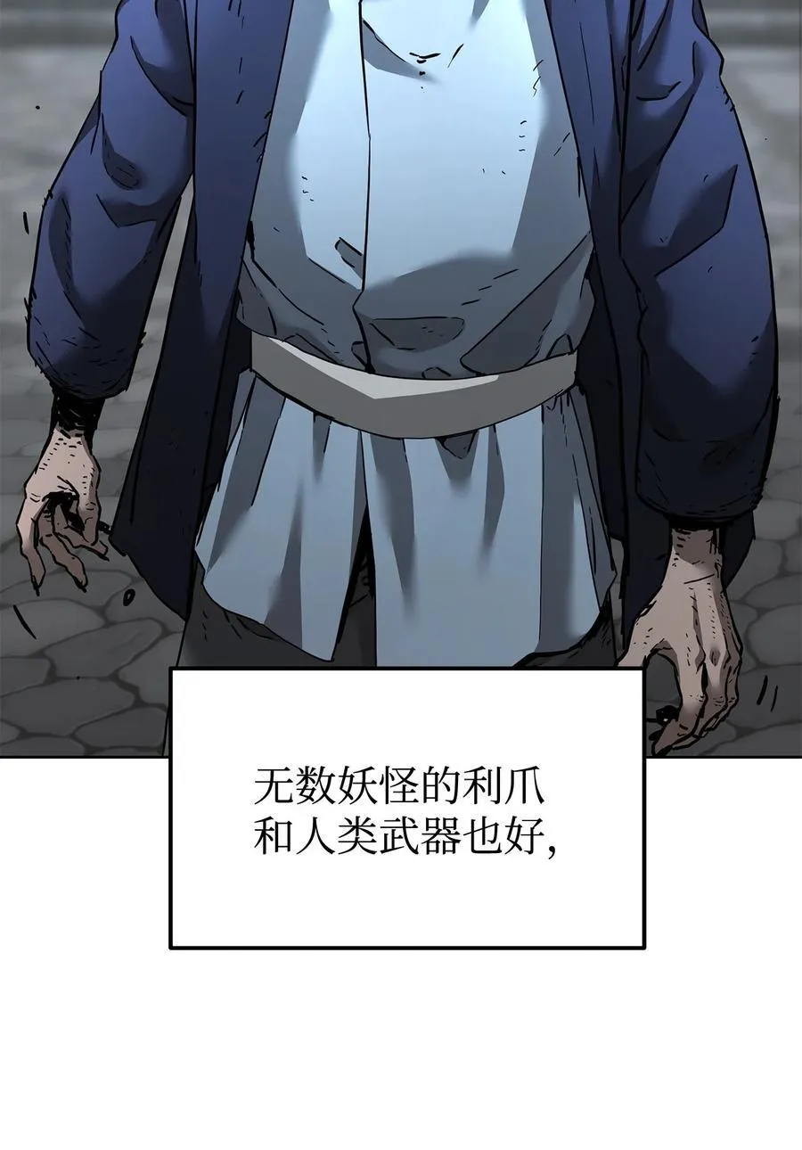 136 驯服37