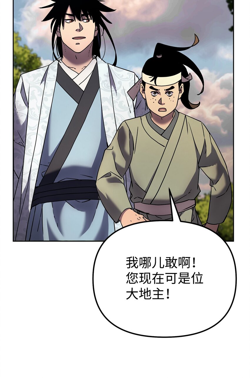 35 有缘相见61