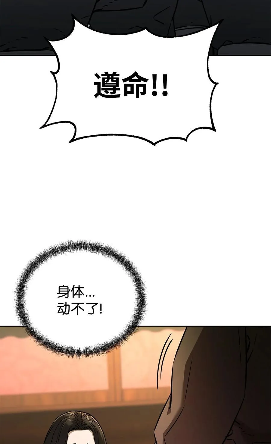 126 自投罗网51