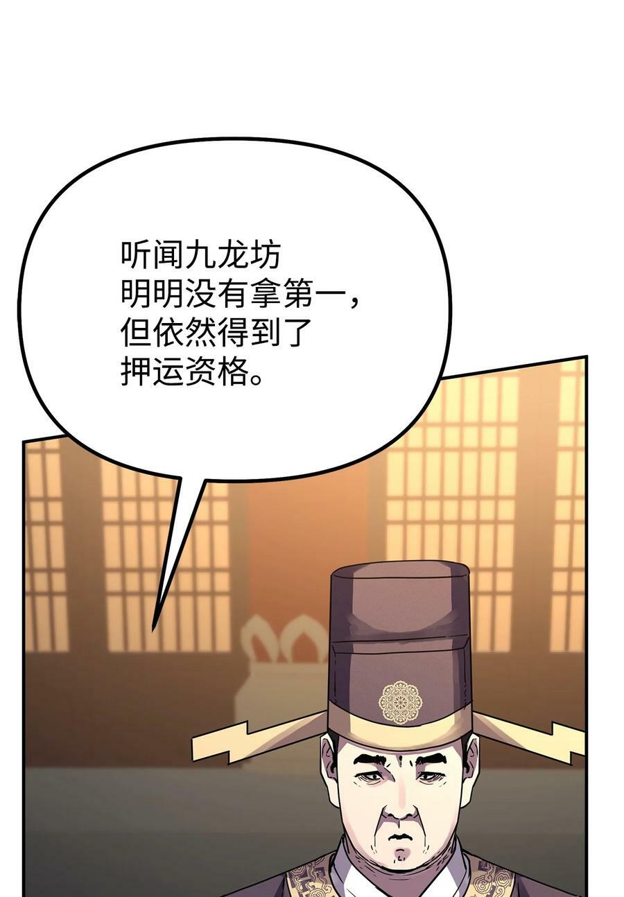71 实施计划64