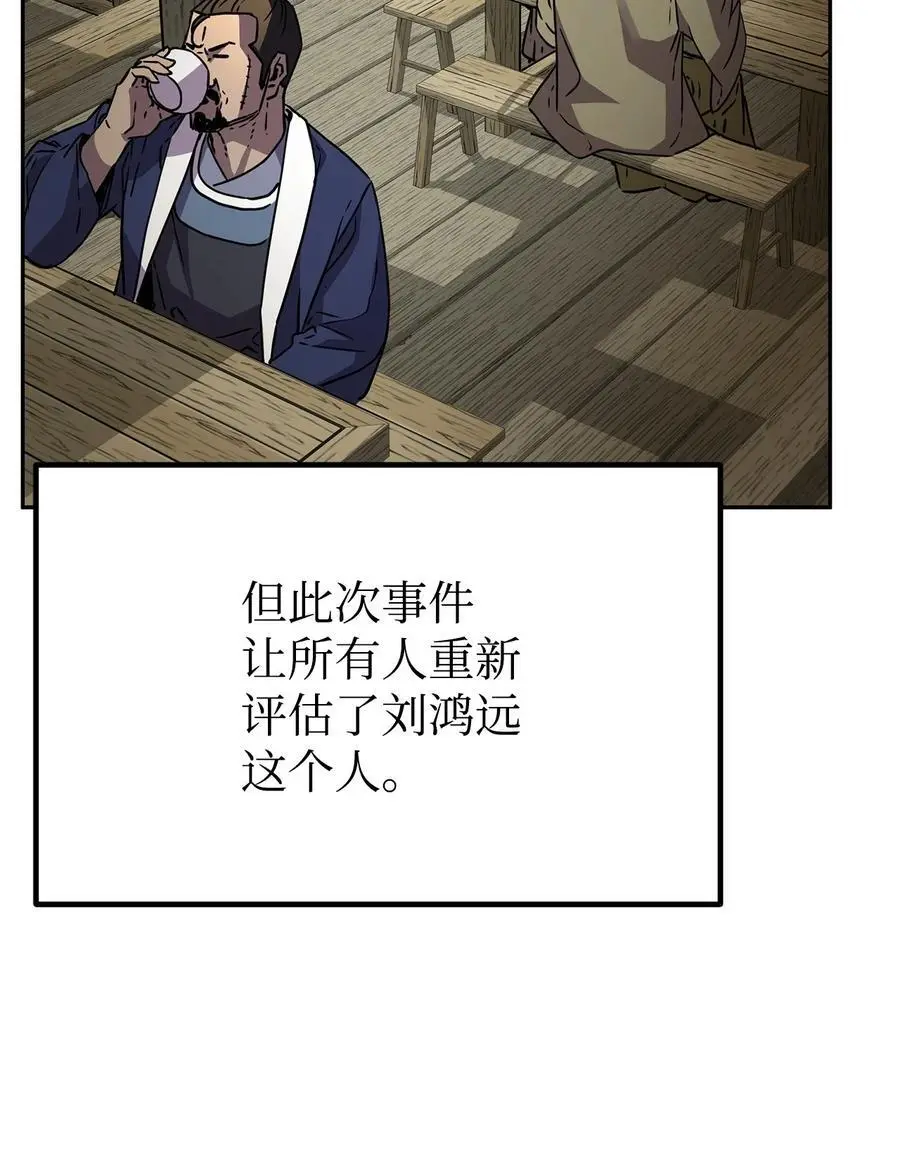 90 下一步计划52