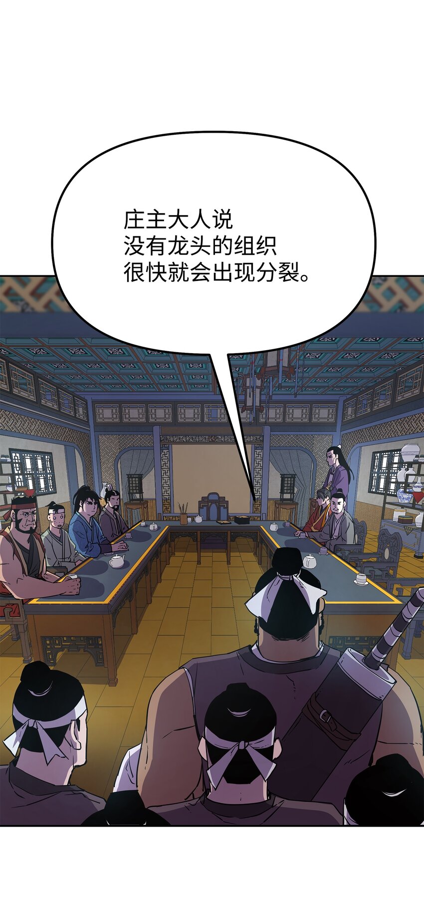 8 悔婚50