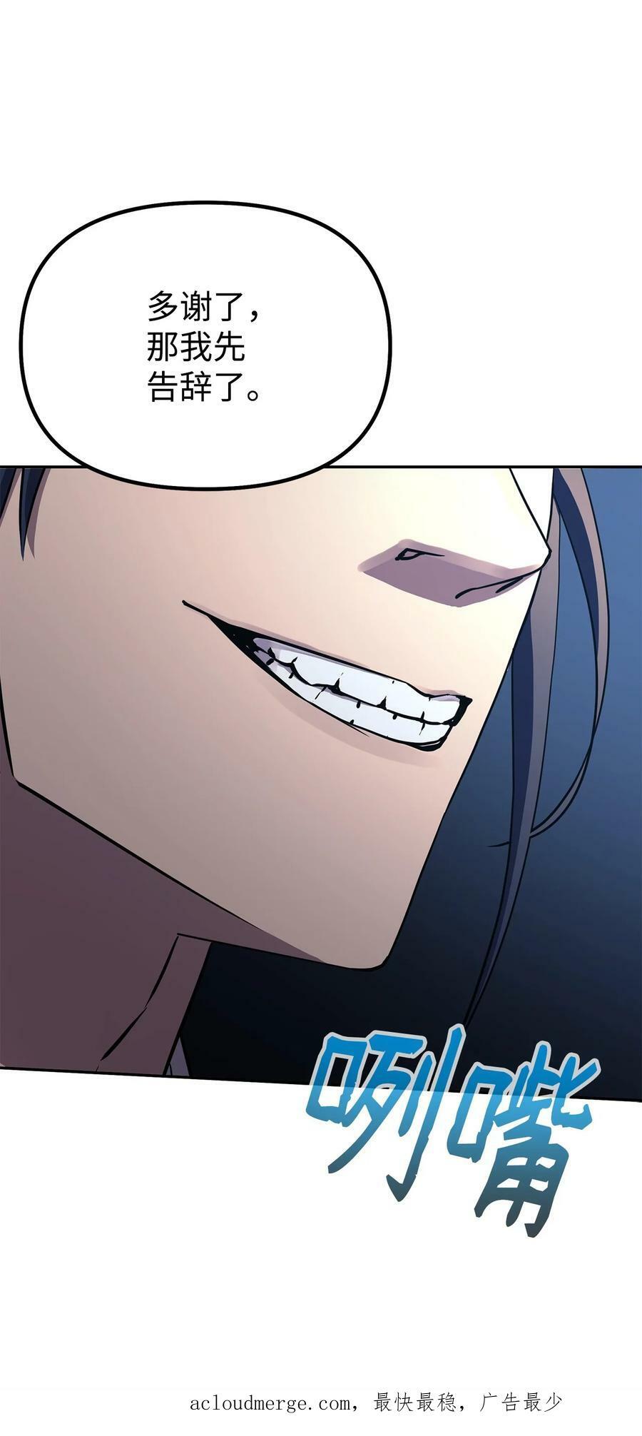 69 达成共识88