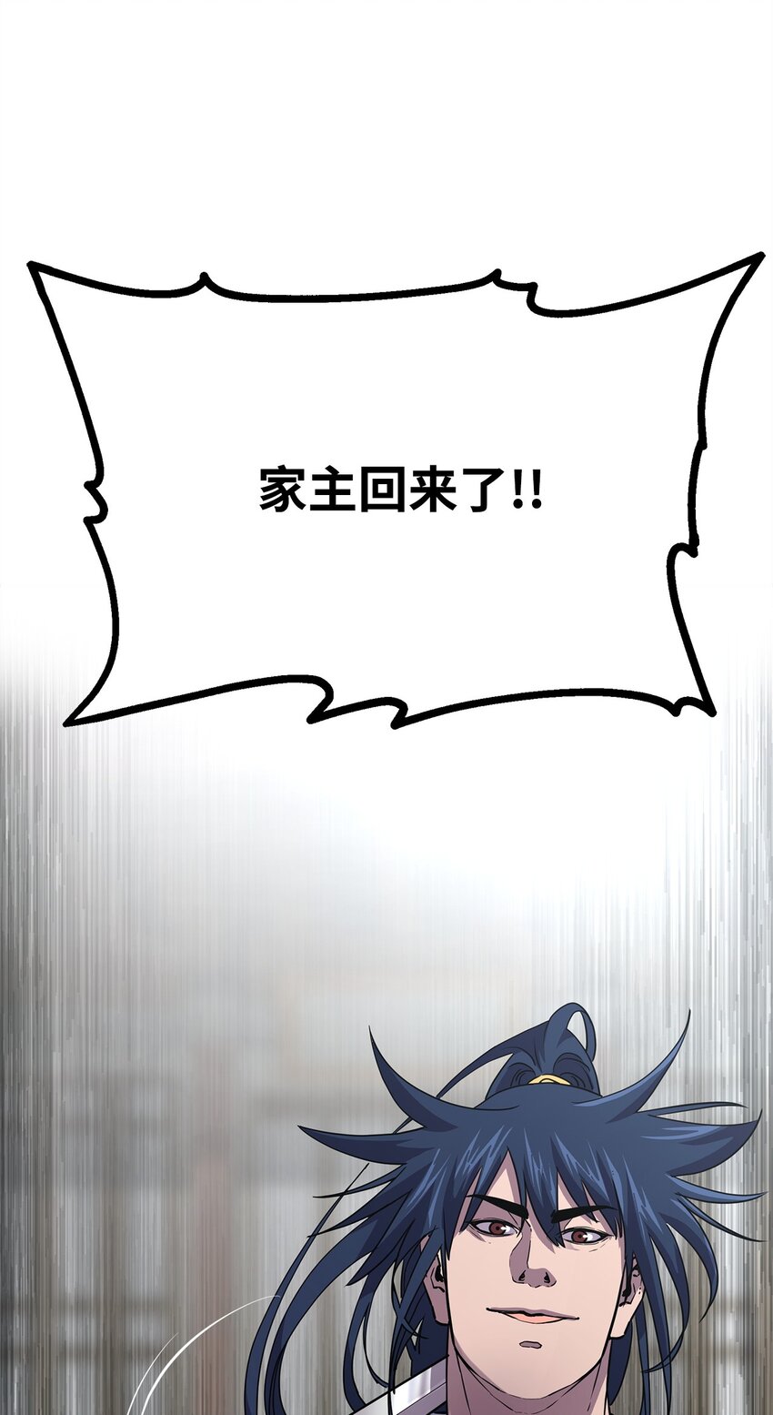 50 唐雷箭7