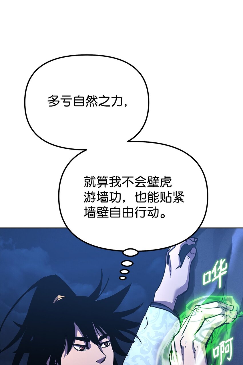 38 万象秘洞48