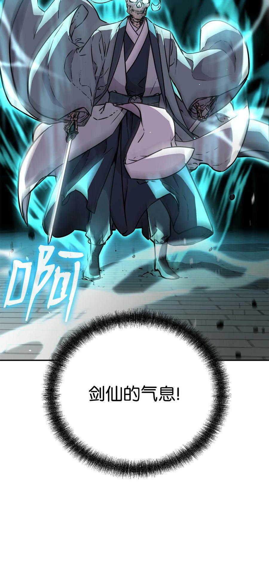 77 纠正错误14