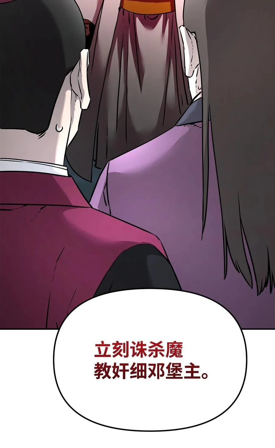 125 结束与意外94
