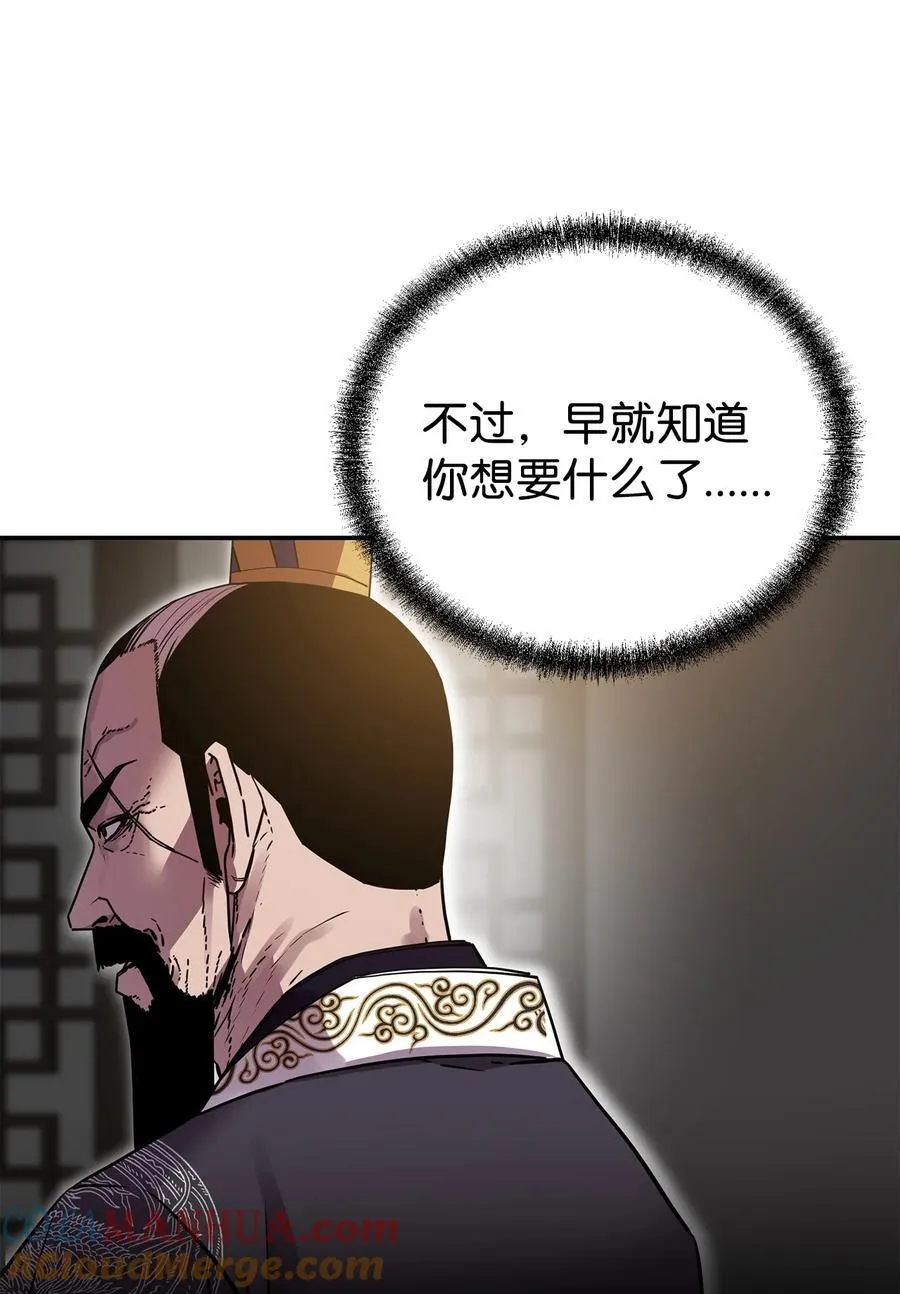 105 奖赏52