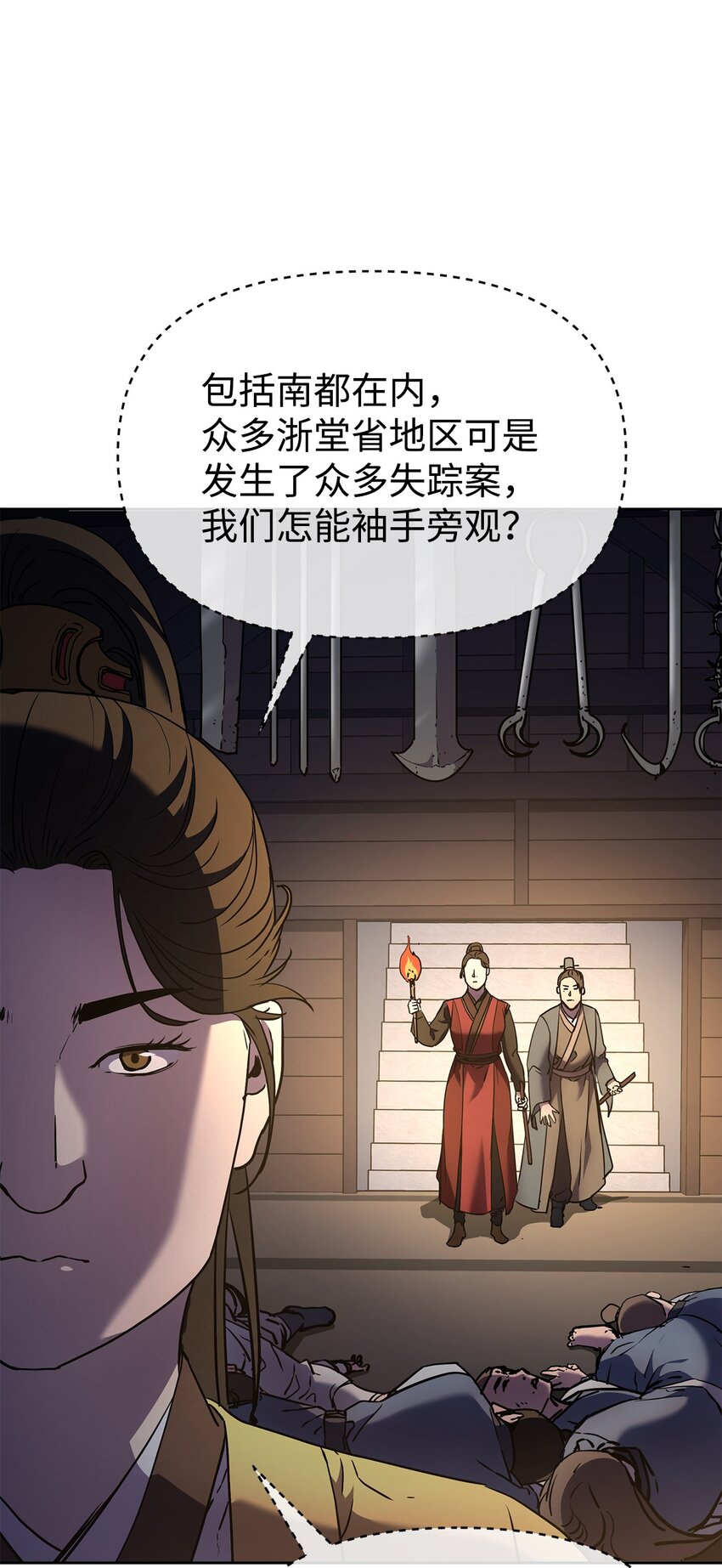 30 飞熊团62
