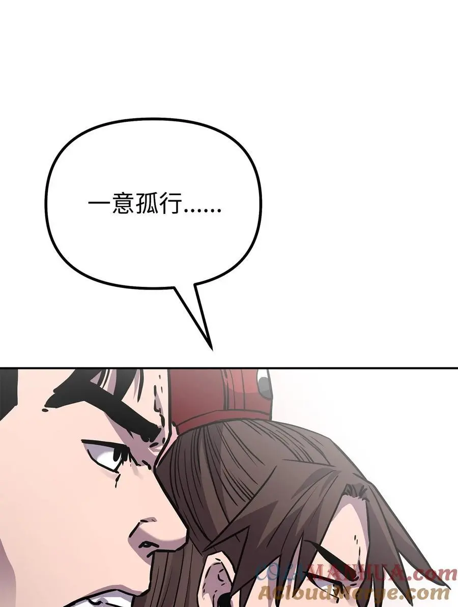 100 惩罚42