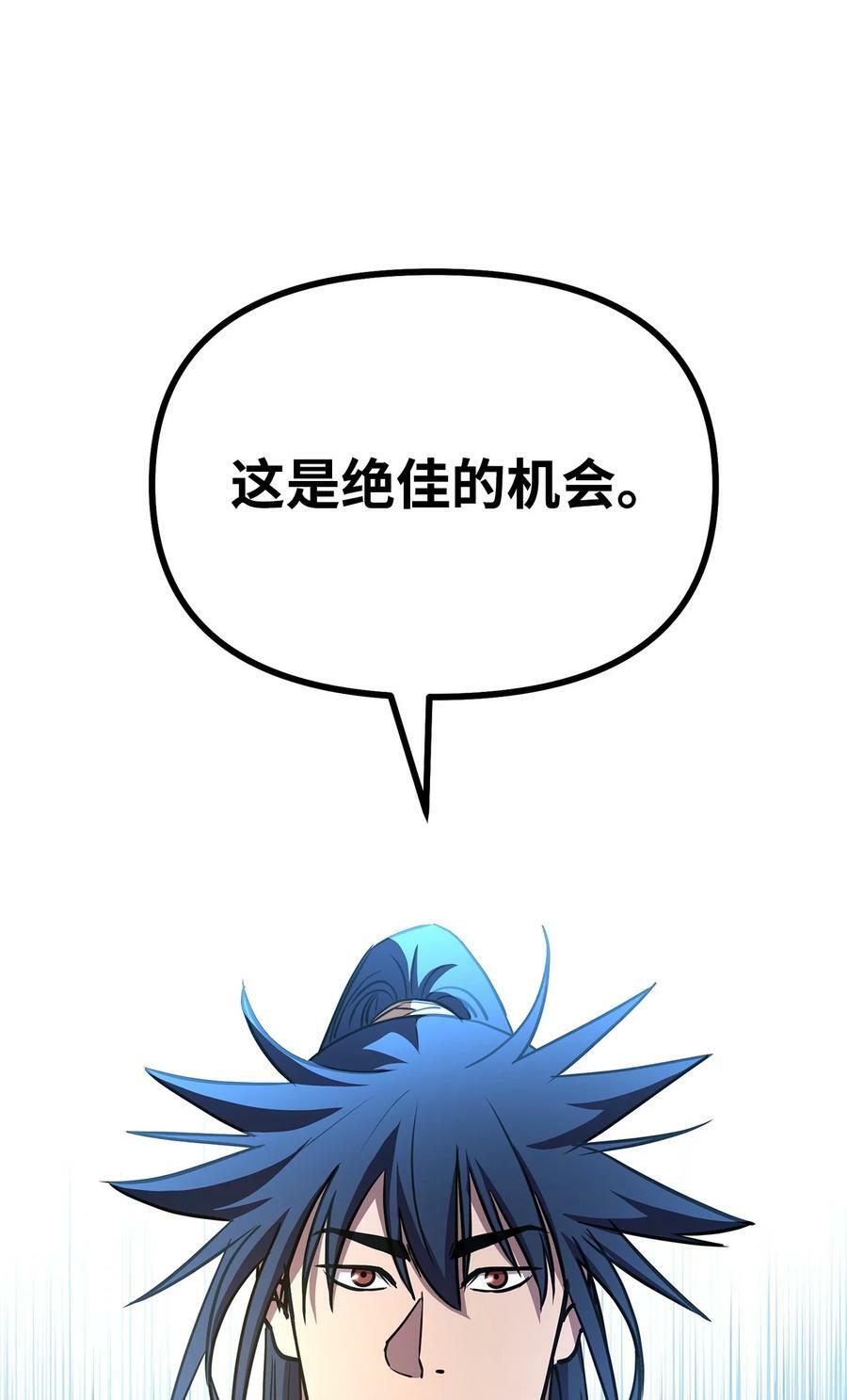 72 绝佳的机会22