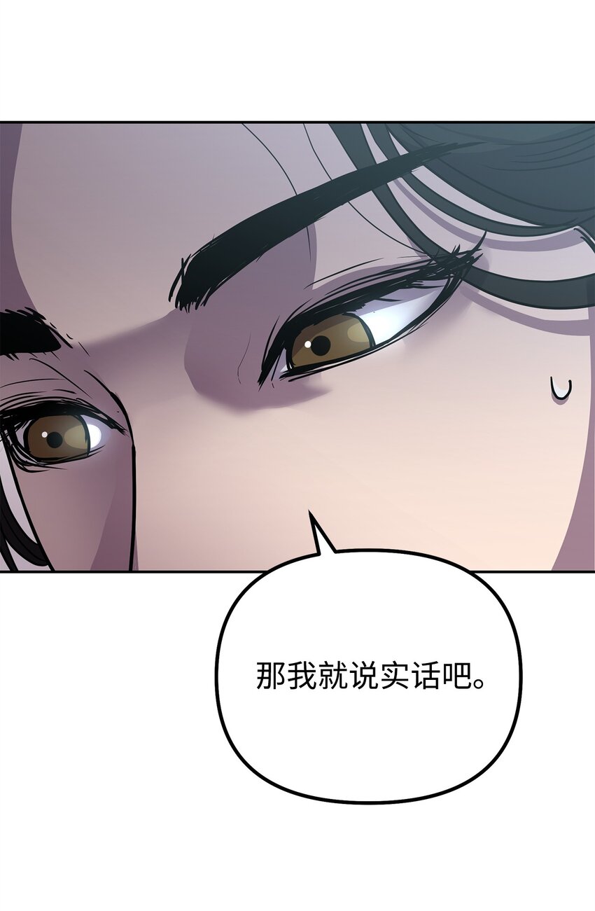 52 失踪案真相38