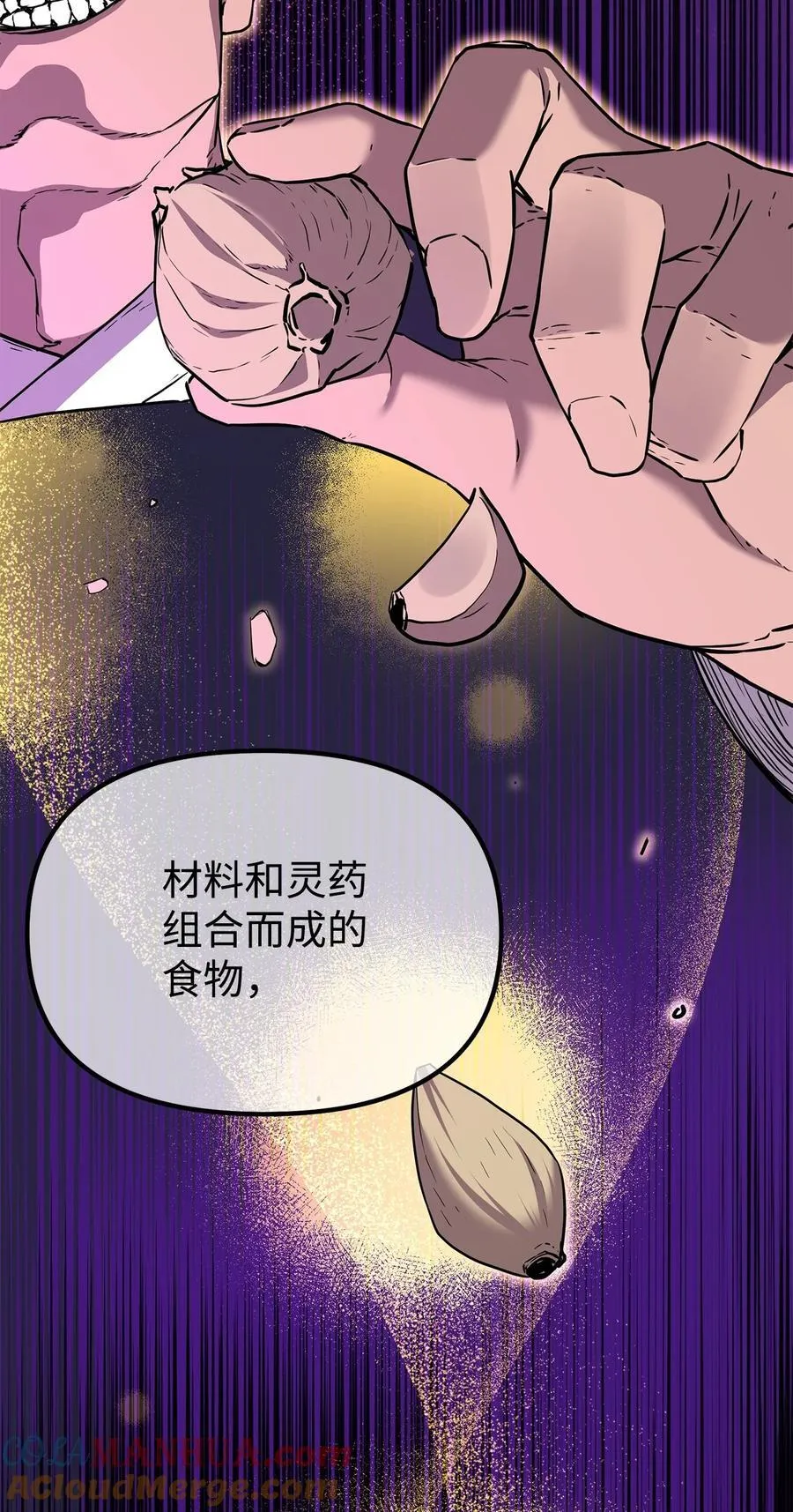 103 组合毒48