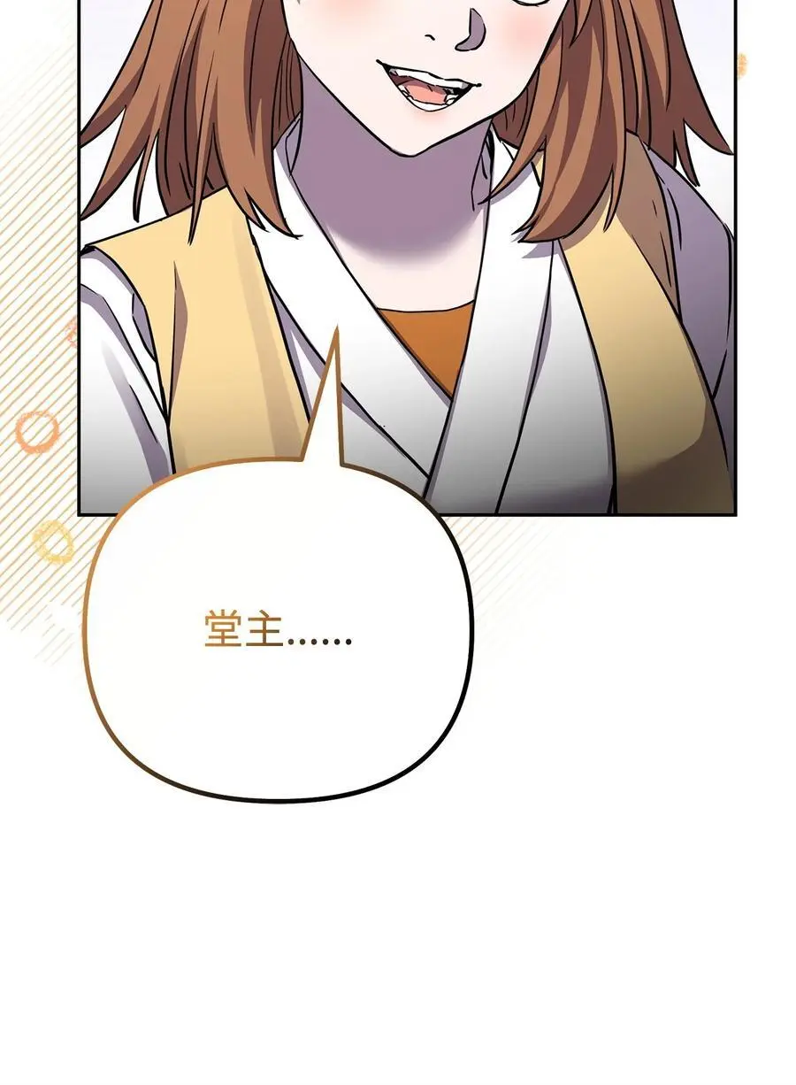 101 变化85