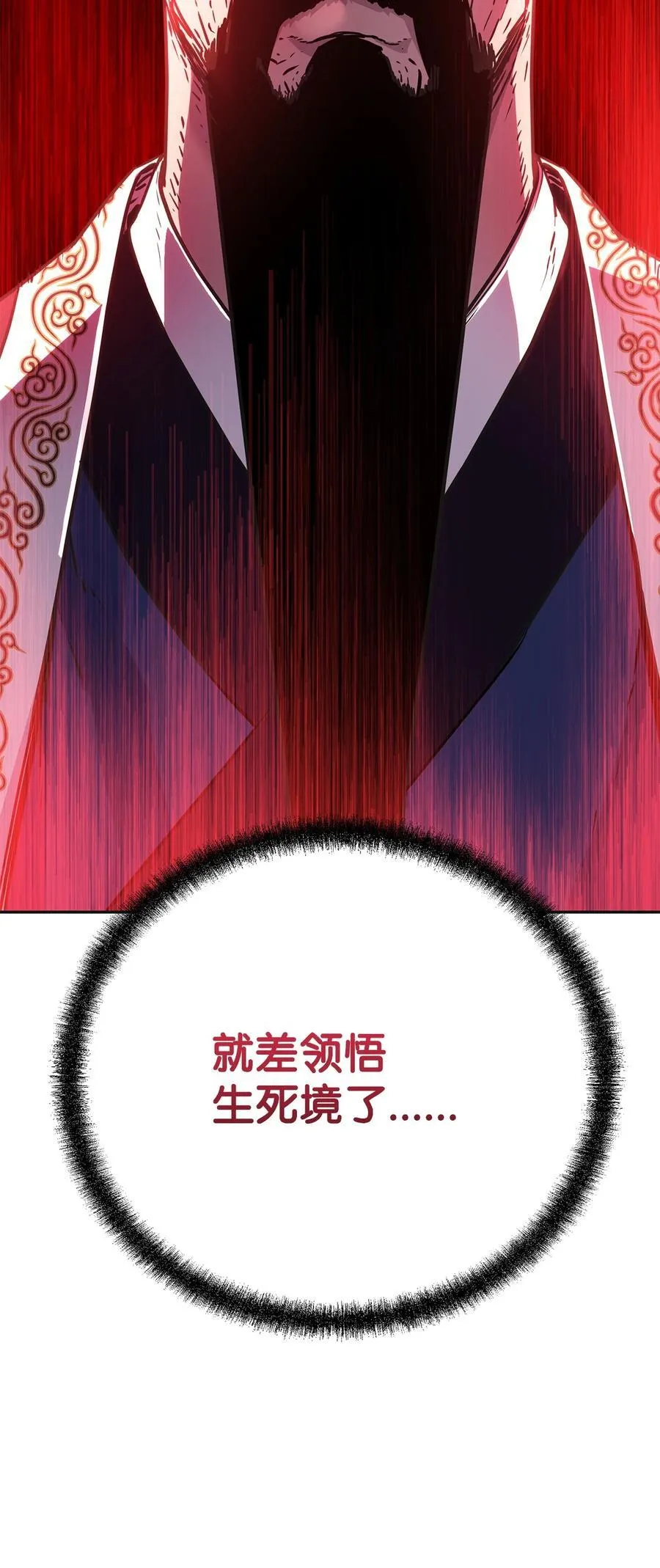 105 奖赏91