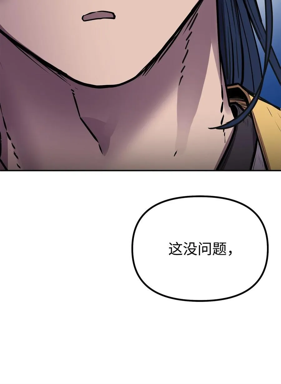 105 奖赏61