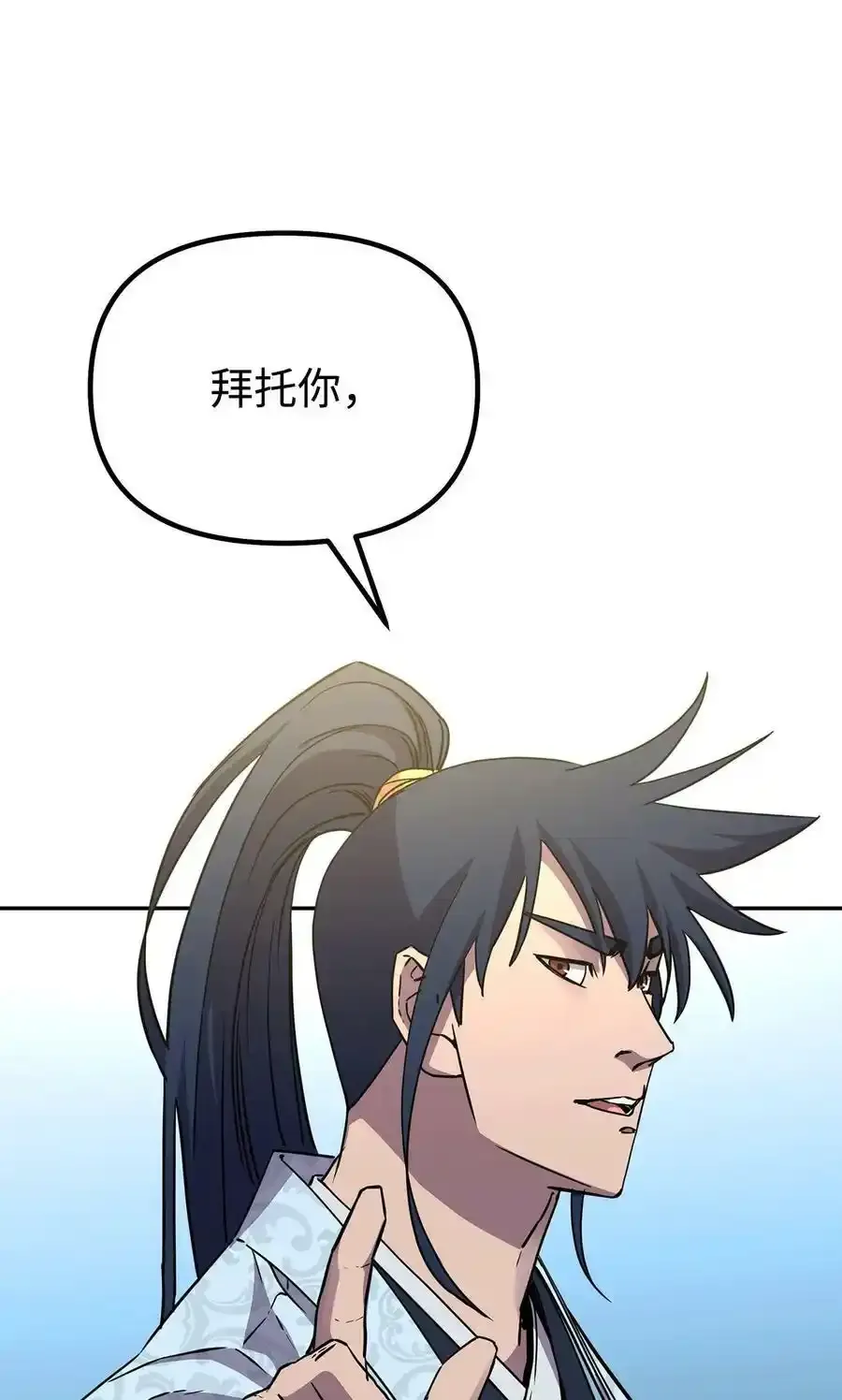 62 下五门门主58