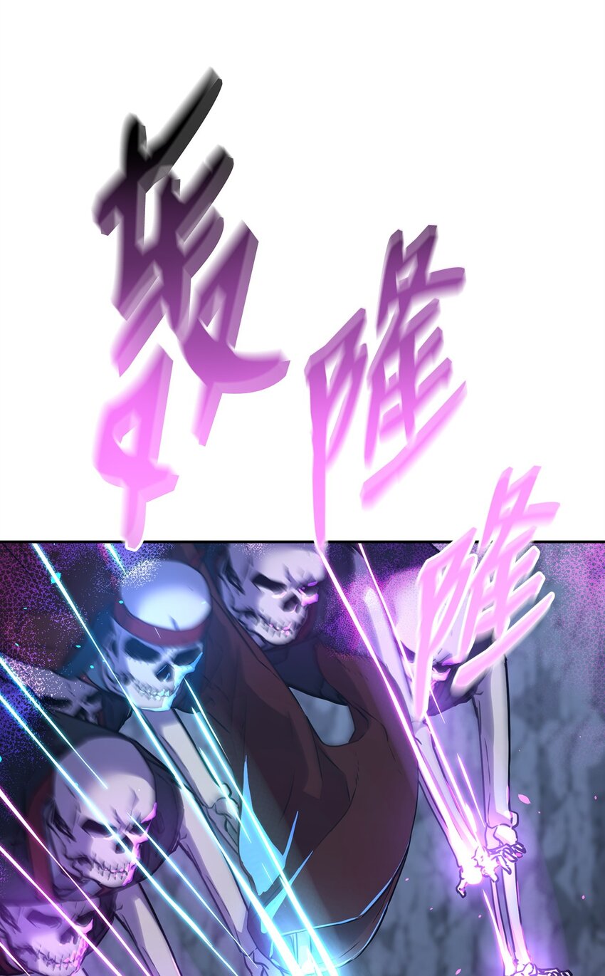43 群殴蛇怪15