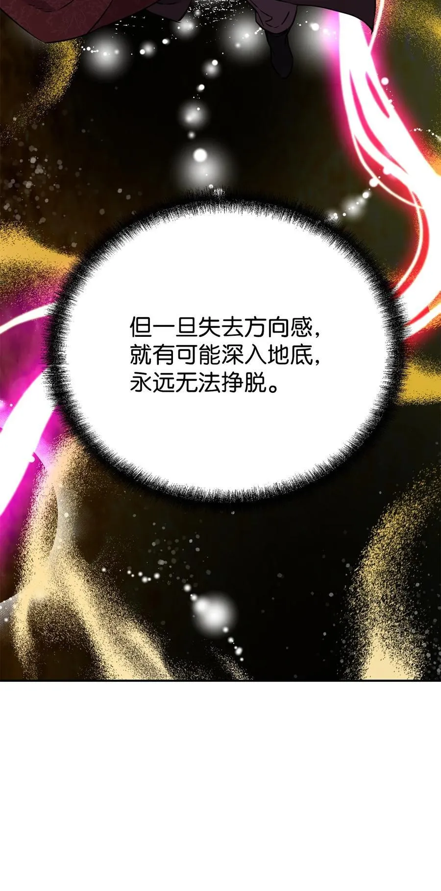 114 招揽89