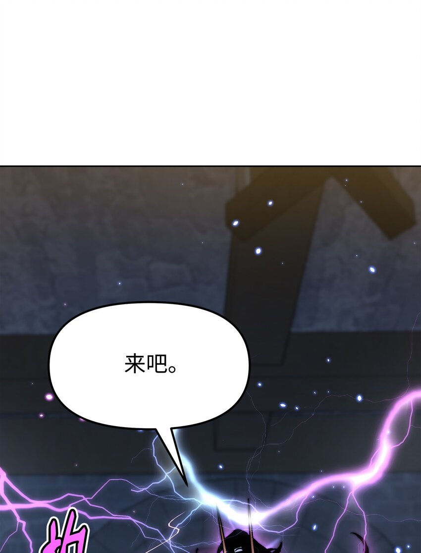 33 恩宠53