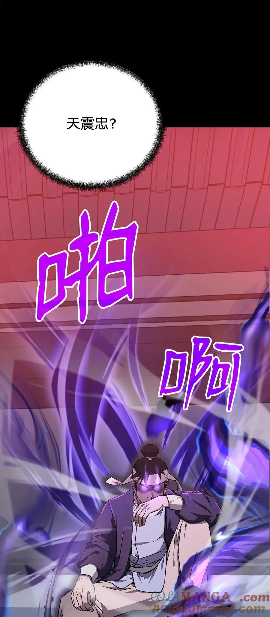 121 梦中特训12