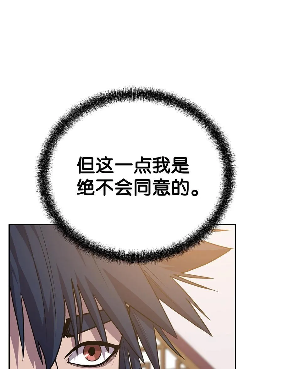 105 奖赏54