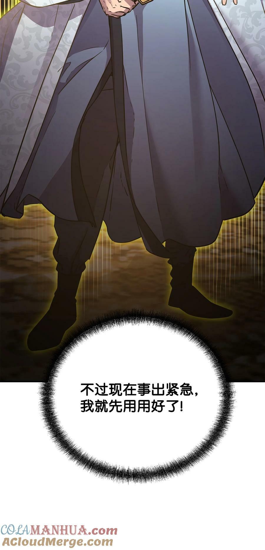 80 残毒流河9