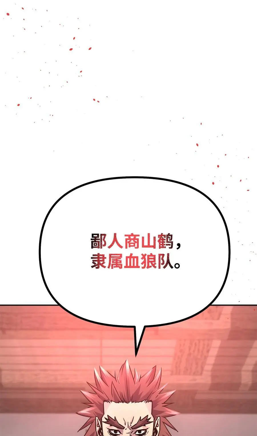 91 伏魔窟25