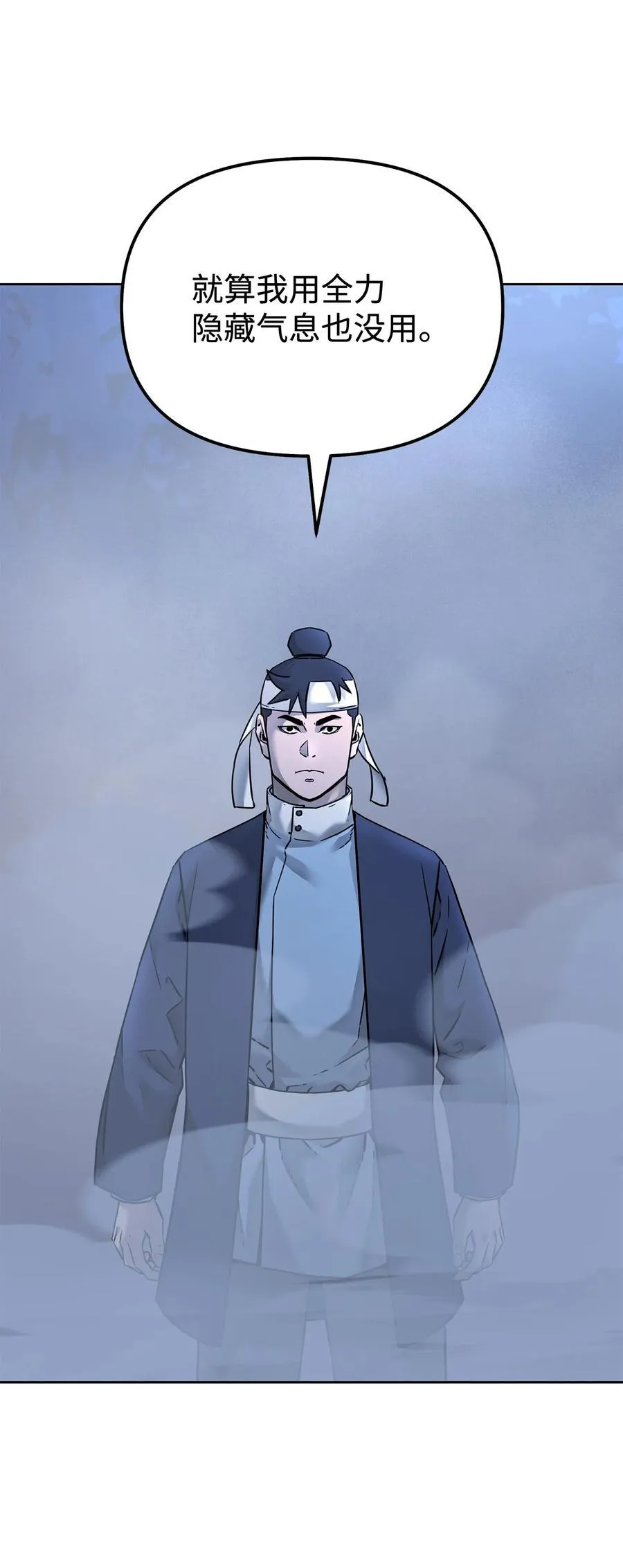 134 壮大的势力85