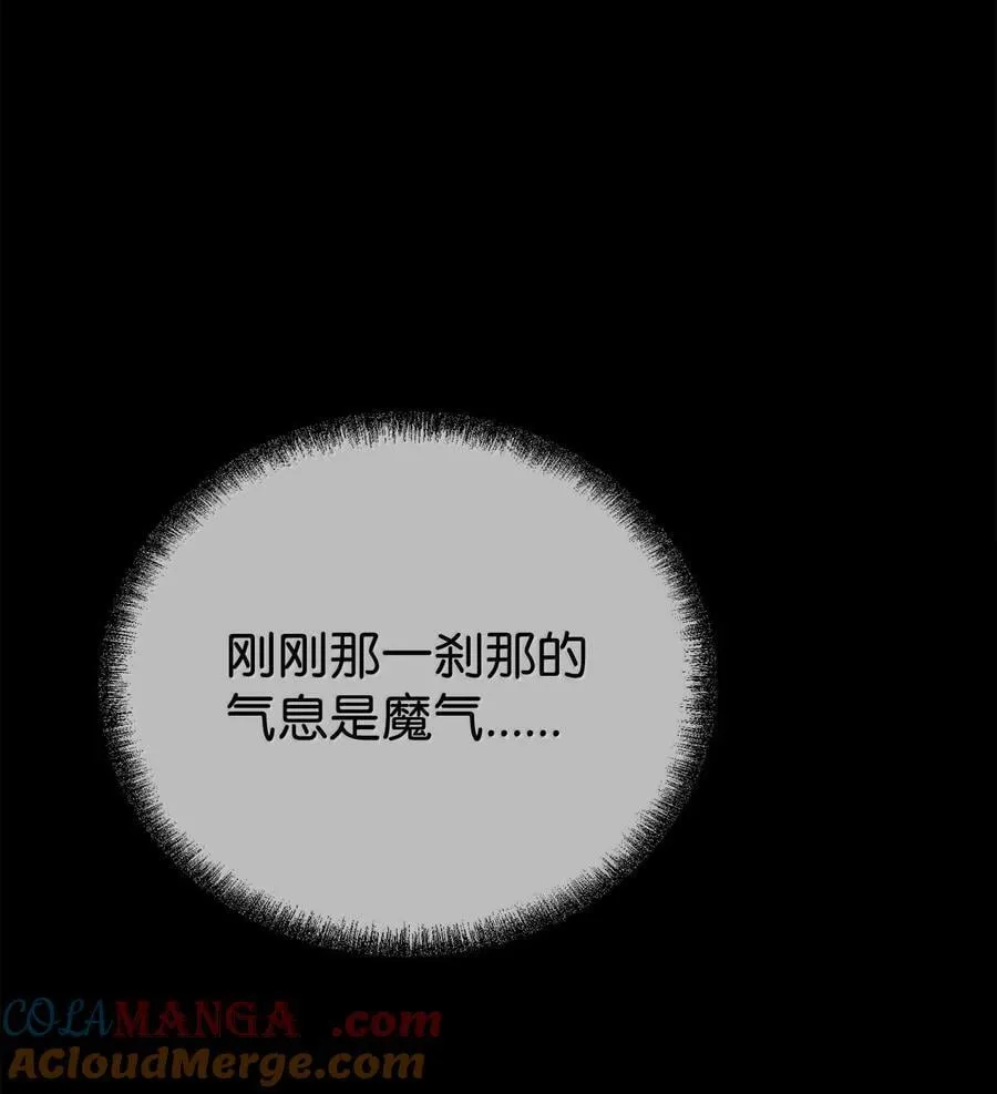 131 邪术与质疑15