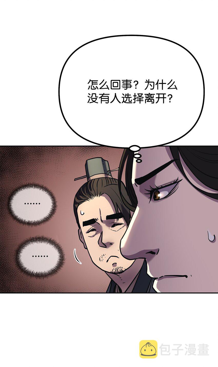 37 九死一生85