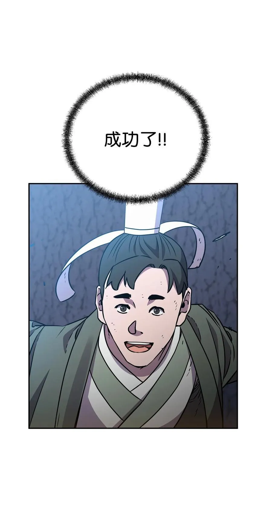 115 各有突破101