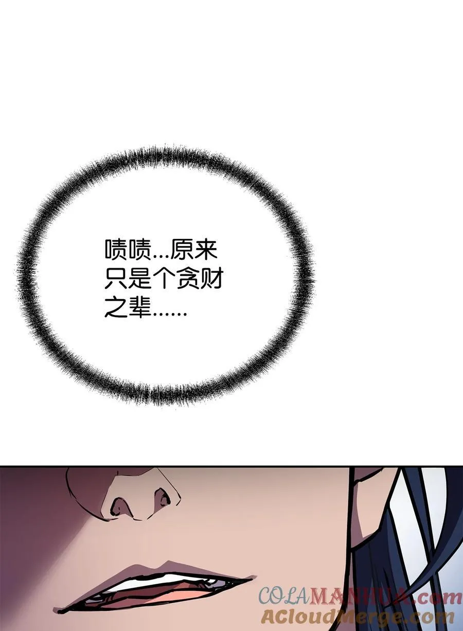 105 奖赏60